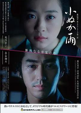 百度电影网作品环形告别